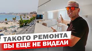 Квартира в Торревьехе с ПРЕМИУМ ремонтом на ПЕРВОЙ ЛИНИИ моря. Элитная недвижимость в Испании!