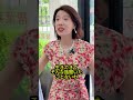 「小さな欲が大きなチャンスを失わせた日」