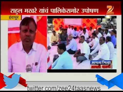 indapur-|-strike-for-fake-names-remove-from-list