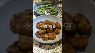 원통신라모텔조식. 원통신라스테이조식 #인제숙소 #인제호텔 #koreanfood #인제깨끗한숙소#천연섬유##인제자작나무숙소
