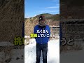 冬を乗り切るために、、、#消滅可能性自治体 #設楽町 #地域おこし