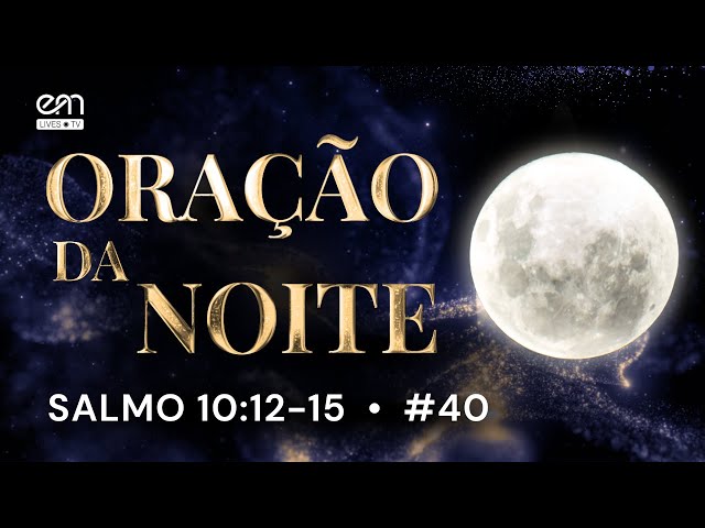 ORAÇÃO DA NOITE #40 — SALMO  10:12-15 | DEUS VÊ E AMPARA O AFLITO | ORAÇÃO PARA DORMIR EM PAZ