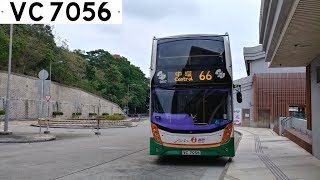 [2018.11.14] NWFB #3857 VC7056 @ 66 赤柱廣場 - 嶺南小學