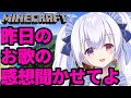 本棚いっぱい作る!【月波ナト / #NatoLive /Minecraft】