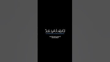 سورة المائدة:الآية[٨٩]#القرآن_الكريم #الفرقان #سورة_المائدة #خالد_الجهيم #القران_الكريم #quran