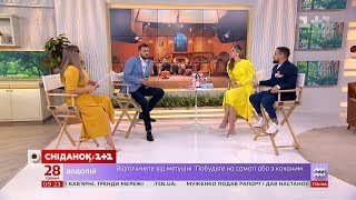 У гостях Сніданку - телеведуча Катерина Осадча та співак MONATIK У гостях Сніданку - телеведуча Катерина Осадча та співак MONATIK
