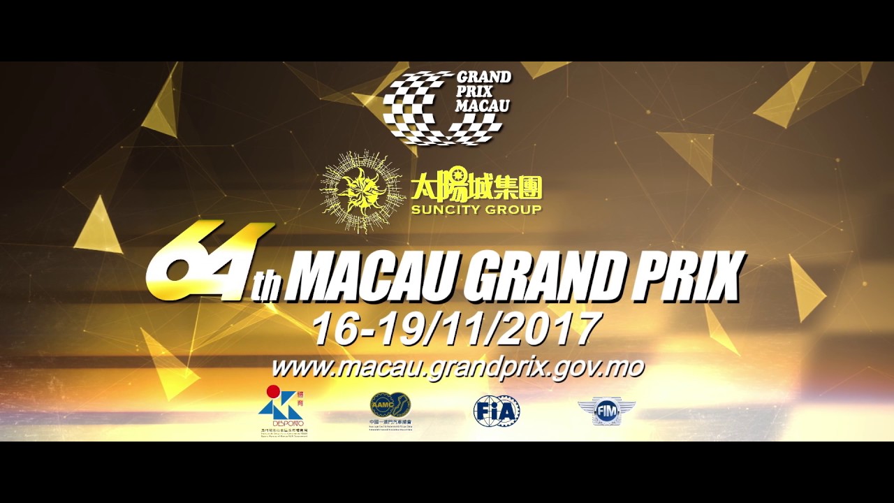 64th Macau Grand Prix promotional video