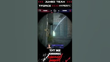 The round was on the edge of failure… #cs2 #esports #jumboteam #gaming #faceit #кс #counterstrike