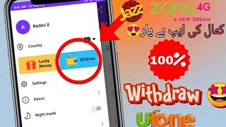 How To Earn Money From Music X 2023 | Music X App Full Review  😍  #musicx #musicxi  #music screenshot 5