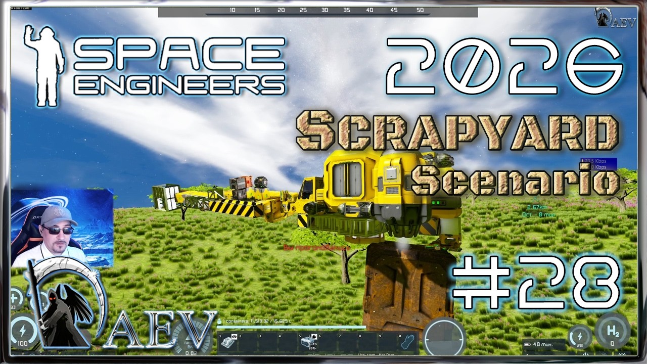 Space Engineers🪐 №29 Scrapyard 2026 🚧Сценарий Свалка! Копьеносец хлама