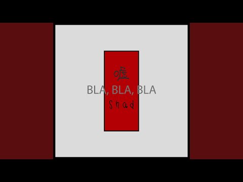 Shad - Blá, Blá, Blá [Lado B]
