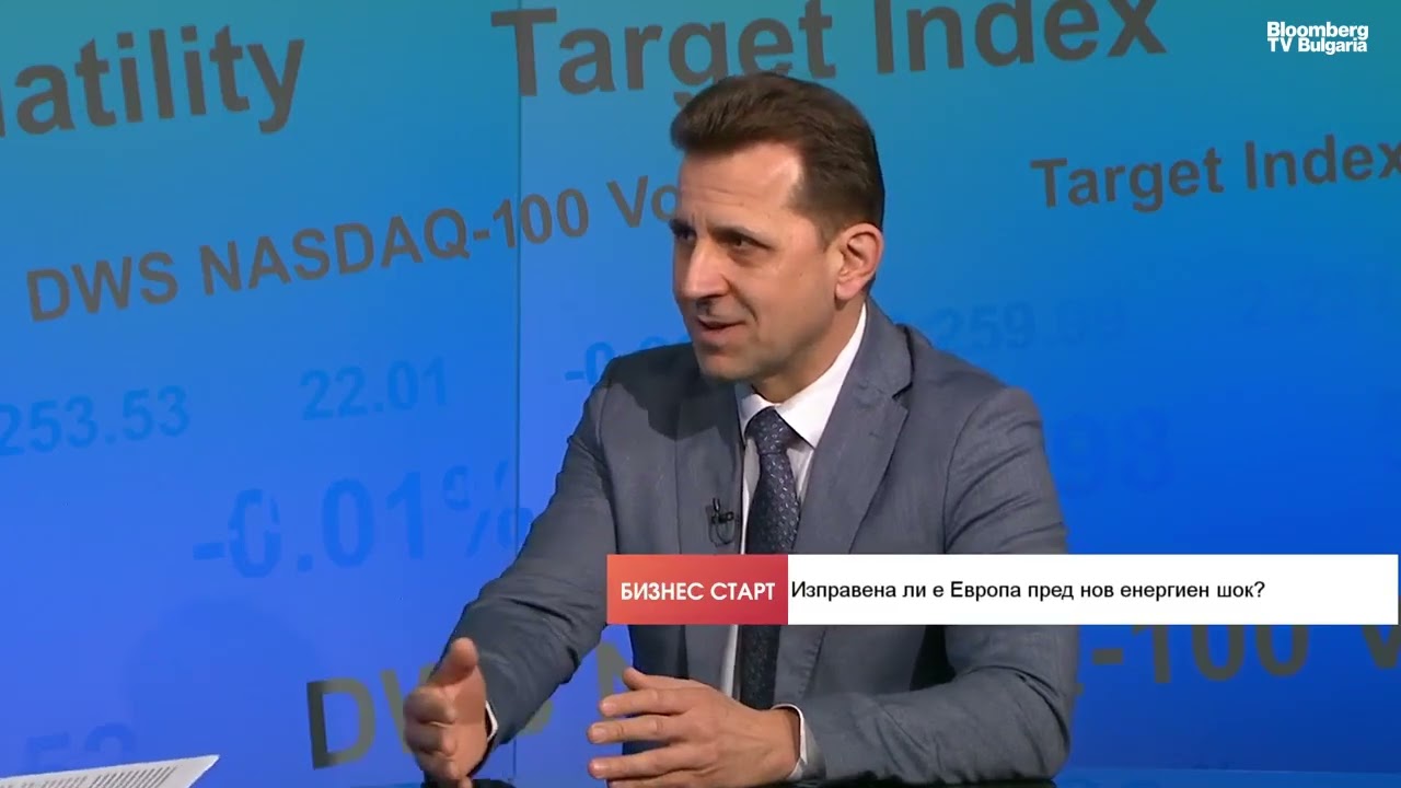 Европа не си научи урока от кризата с руския газ, а новата идва