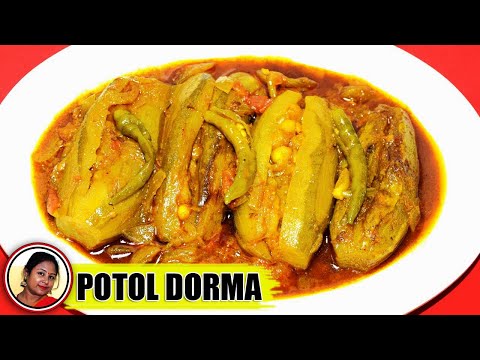 Potoler Dolma Chingri Mach Diye - Stuffed Parwal Recipe With Prawn