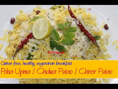 PoliGrill: Chidwa Pulao | Poha Upma | Flattened Rice Upma recipe