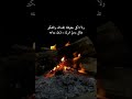 #اكسبلور #شعر #اقوال #قصيد #حلات