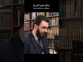 عن تشكل اللهجة العمانية مقتبس من بودكاست معرفة الاردن عمان  سوريا فلسطين لبنان الخليج