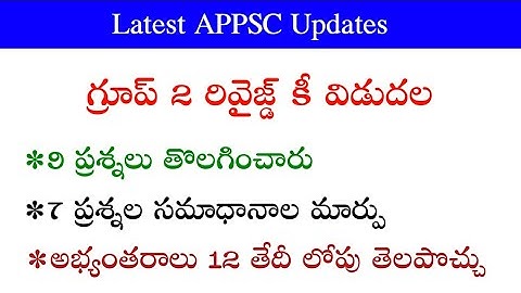 APPSC GROUP 2 REVISED KEY RELEASED ✍️ DON