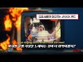 Paledusk 한번 들어볼래? : Palehell - Paledusk [가사/해석/lyrics]