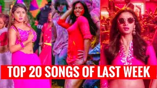 Top 20 Songs Of Last Week In India Hindi/Bhojpuri /Bollywood (13 Apr) 2024 | Latest Bollywood Songs