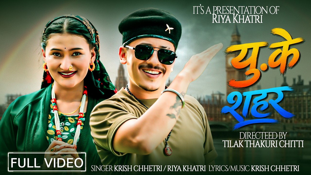 UK Sahar - Riya Khatri | Krish Chhetri | New Nepali Song 2083