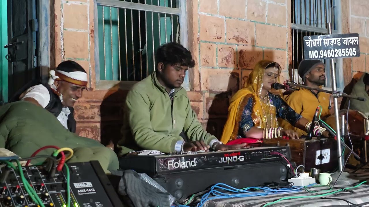 हूई सफल कमाई माहाराज भतृहरी थारी सीगर ईन्दर बामना व कलासी गोठ चौधरी साउण्ड जायल पेमाराम D 9460285505