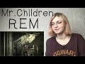 Mr Children Rem 歌詞 動画視聴 歌ネット