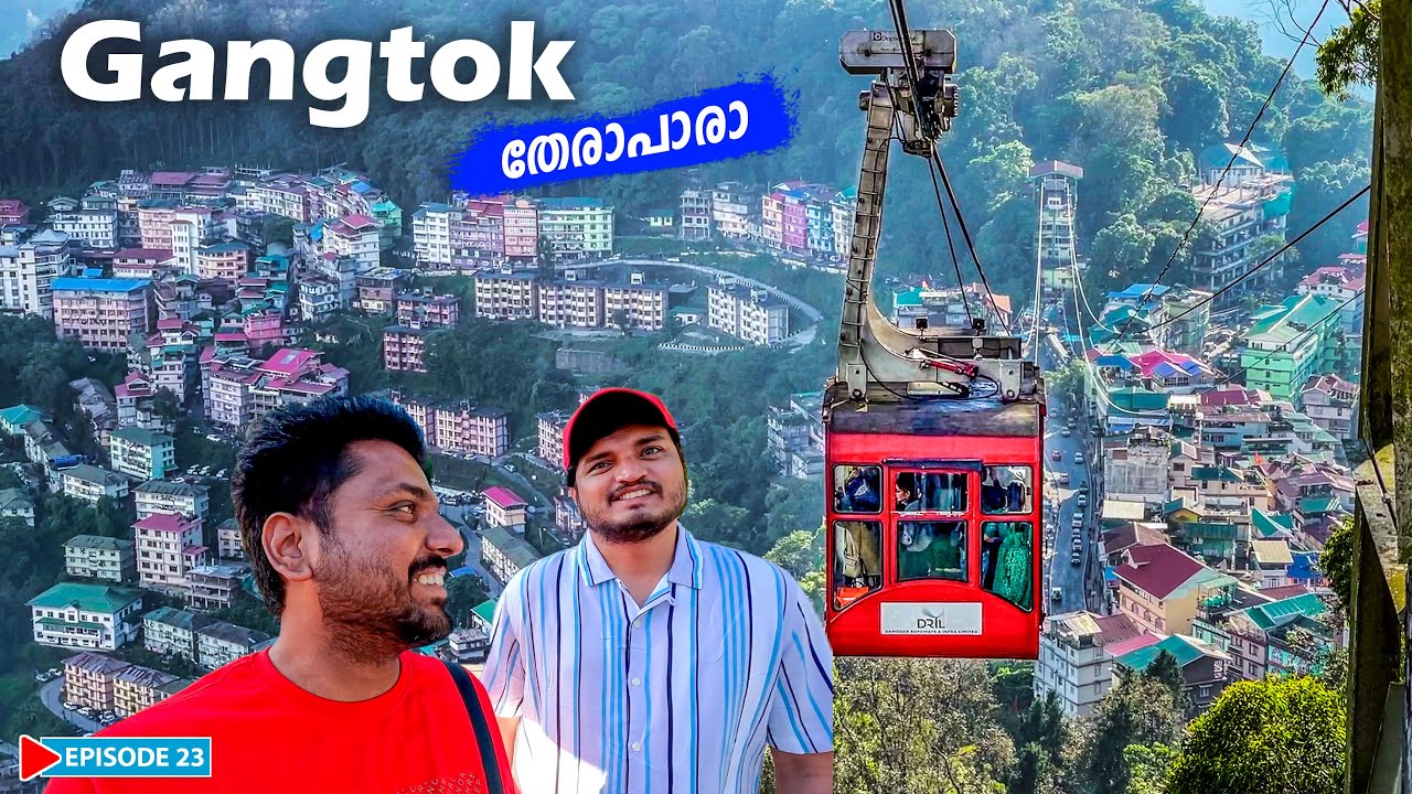 EP23 - 2000 രൂപക്ക് ഒമിനി വാനിൽ Gangtok City Tour | Sikkim