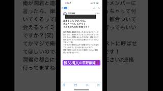 Old man's syntax: Hirano Sho 🤯🤯Number _i #shorts #spam #phishing #scam #scam email #Hirano Sho #n... Old man's syntax: Hirano Sho 🤯🤯Number _i #shorts #spam #phishing #scam #scam email #Hirano Sho #n...