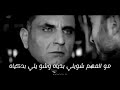 كل الزهر مغشوش