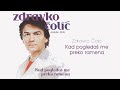 Zdravko Colic - Kad pogledas me preko ramena - (Audio 2010)