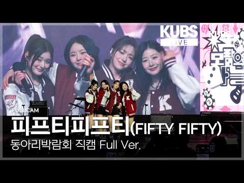 . | 2026 고려대학교 동아리박람회 모람의 마블(Pookie + 가위바위보 + <strong>Gravity</strong>···)