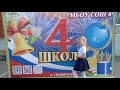 35 лет школе🥳Теплые воспоминания🤩Он убил 6 куриц🤦‍♀️Танцы у очага😜@wetrudyazhki