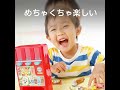 いない いない  ばあっ! 冬号ふろく「ワンワンの じどうはんばいき」