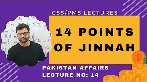 14 Points of Jinnah | Quaid e Azam Fourteen Points | قائد اعظم کے چودہ نکات |