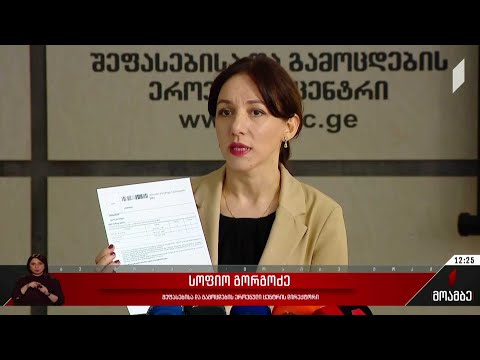 აბიტურიენტები საგამოცდო ბარათების ამობეჭდვას შეძლებენ