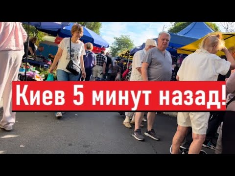 Ukraine September 2nd! SHELVES ARE BEING EMPTIED! GETTING READY! What is happening in Kyiv today?!