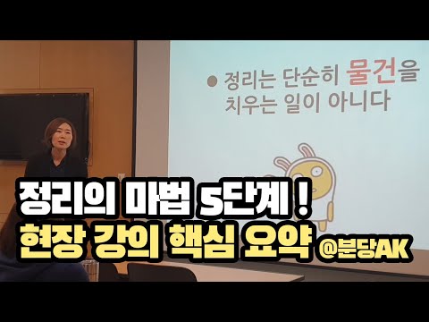 이사준비사항