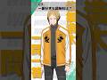 ã€Œä¸€ç•ªå¥½ããªèª¿å‘³æ–™ã¯ï¼Ÿã€ã‚¦ã‚£ãƒ³ãƒ–ãƒ¬ä¸€å•ä¸€ç­”ï¼ˆ#ä½ç‹æµ©å¤ªï¼‰ï½œ TVã‚¢ãƒ‹ãƒ¡ã€Œ