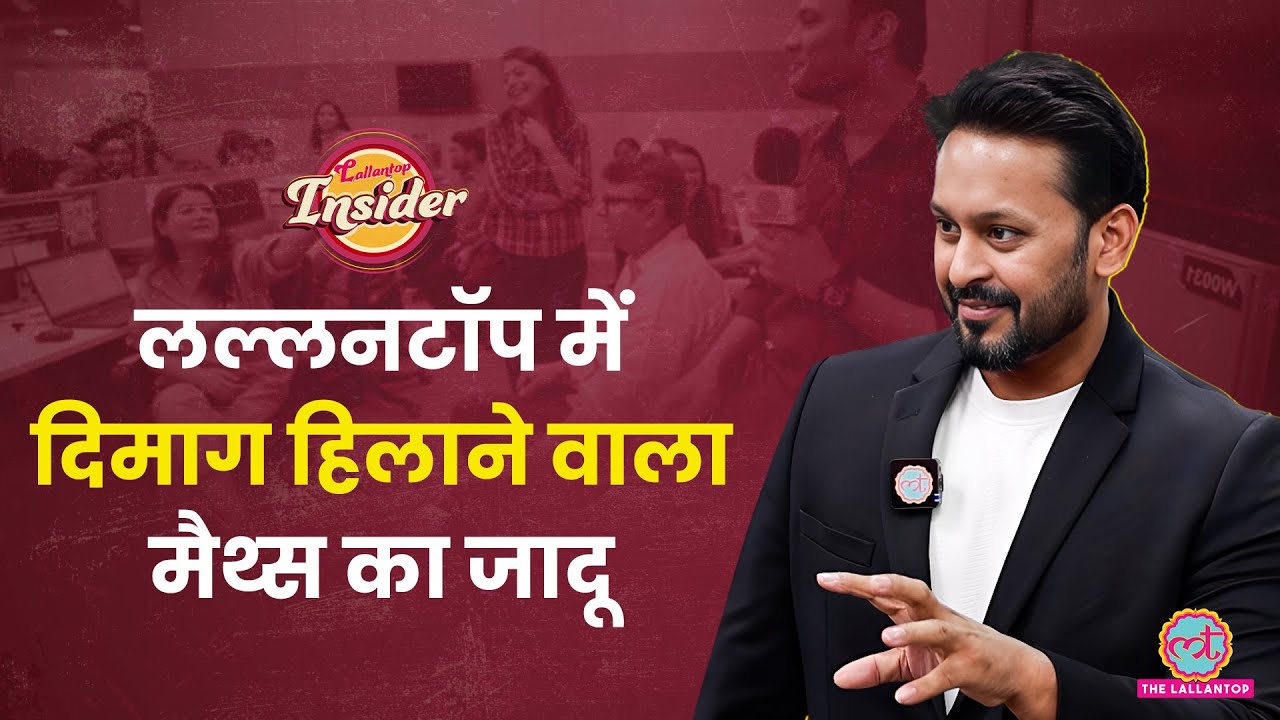 Math Mentalist Rahul Singh का कमाल, दिमाग में घुसकर निकाल लाए नंबर | India’s Got Talent