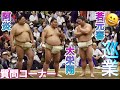 4K《巡業》質問コーナー 若元春 大栄翔 阿炎【大相撲所沢場所 令和八年春巡業】 [SUMO TOKOROZAWA Jungyo Tour] 2026/04/18