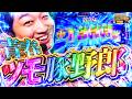加藤やさしさのやさしくなりたい vol.263