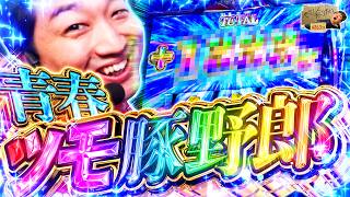加藤やさしさのやさしくなりたい vol.263