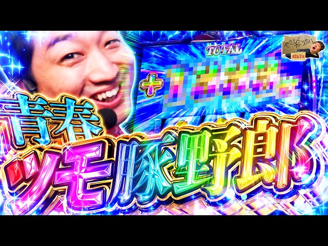 加藤やさしさのやさしくなりたい vol.263