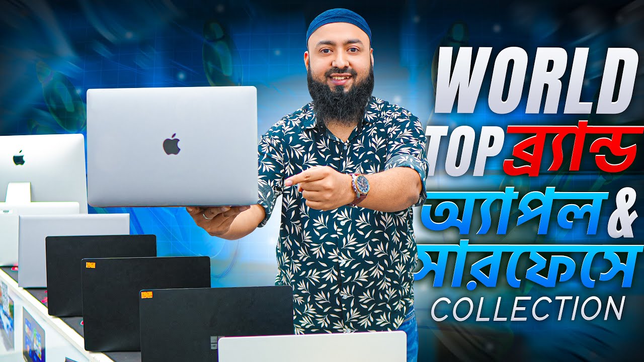 Used Laptop Price in Bangladesh 2026 || Second Hand Laptop Price in BD 2026 || Used Laptop Price