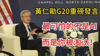 G20 AGI AI AI