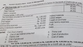 Class 12| Cost sheet in Nepali| 2066 supp.| Old is Gold 2081