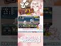 野球と麻雀は似て非なるもの…? #vtuber #short #栄冠ナイン #パワプロ2022