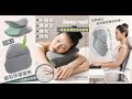 Reddot紅點生活 多功能磁扣變形記憶棉午睡腰靠枕 product youtube thumbnail