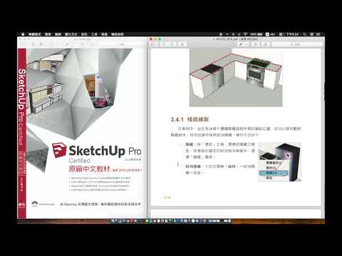 【原廠中文教材】48 Hide&Unhide｜隱藏與取消隱藏