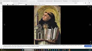 Thomas Aquinas and Scholasticism